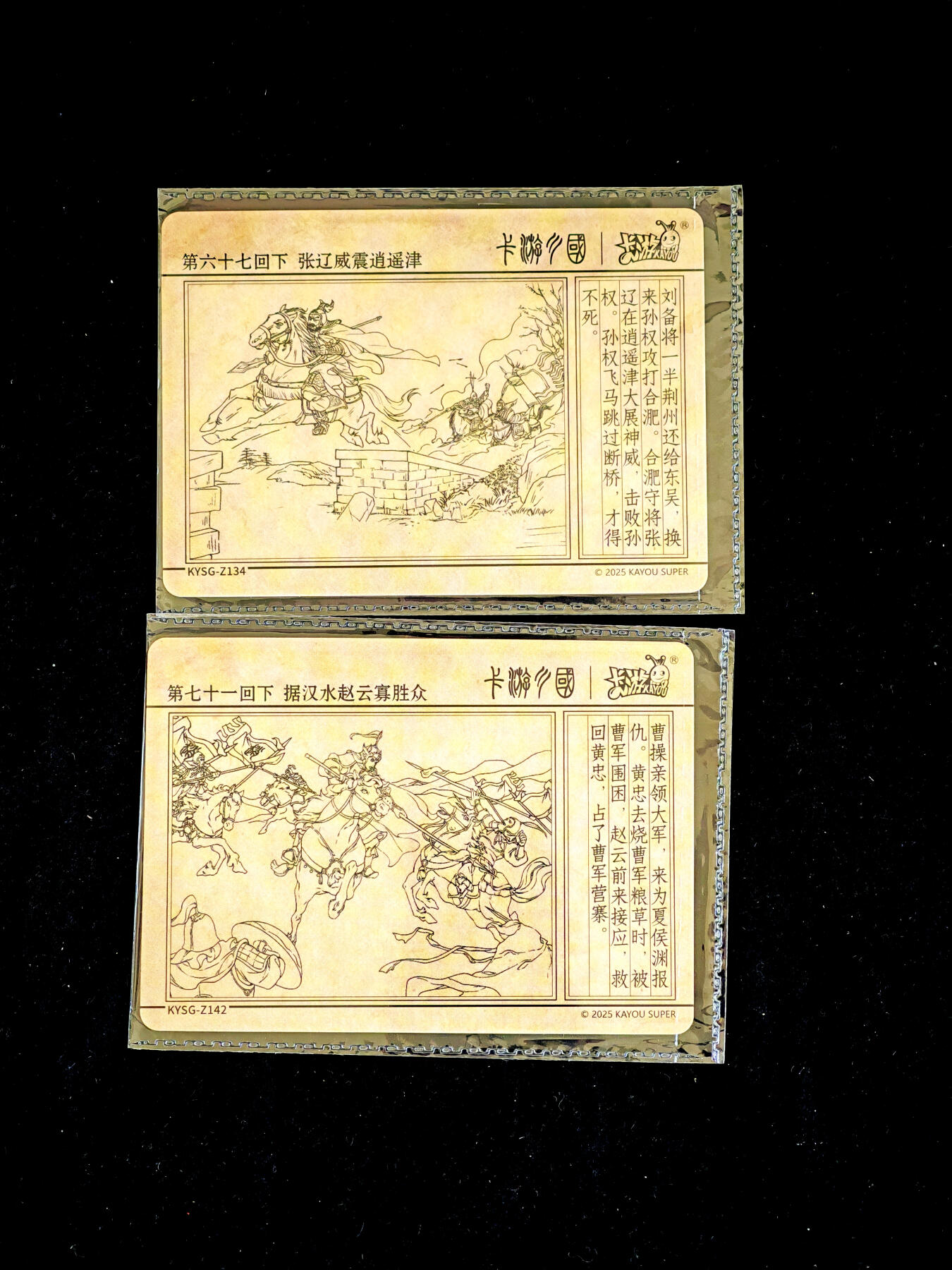 琦卡当当铺～第34期★★新年快乐~各种类型亲签A4都有~支持寄存★★~【9点40结束】扫码加群抽[包邮券]~