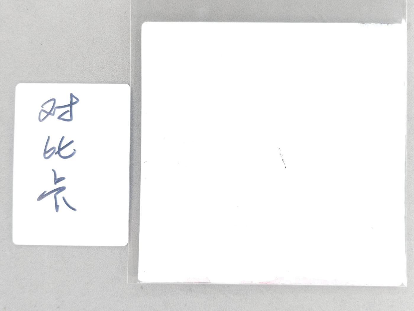 买就送PR！！龙虎卡牌-七六场（满200元包邮，无佣金，每周六结拍，欢迎送拍）