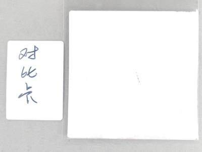 买就送独家PR！！龙虎卡牌-七六场（满200元包邮，无佣金，每周六结拍，欢迎送拍） 【亲签 铃印】手绘方卡 昆仑万象 壹泡 - 钟馗