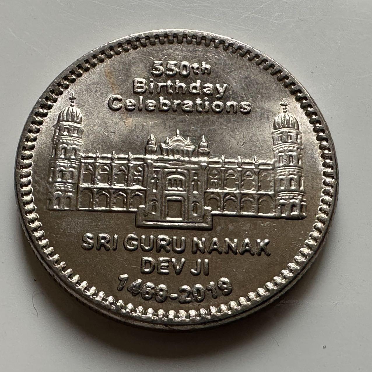 🌹外币初藏🌹🐯2026年第20场 正月十五正常发货 巴基斯坦2019年锡克教领袖纳纳克德吉诞辰550周年550卢比纪念币