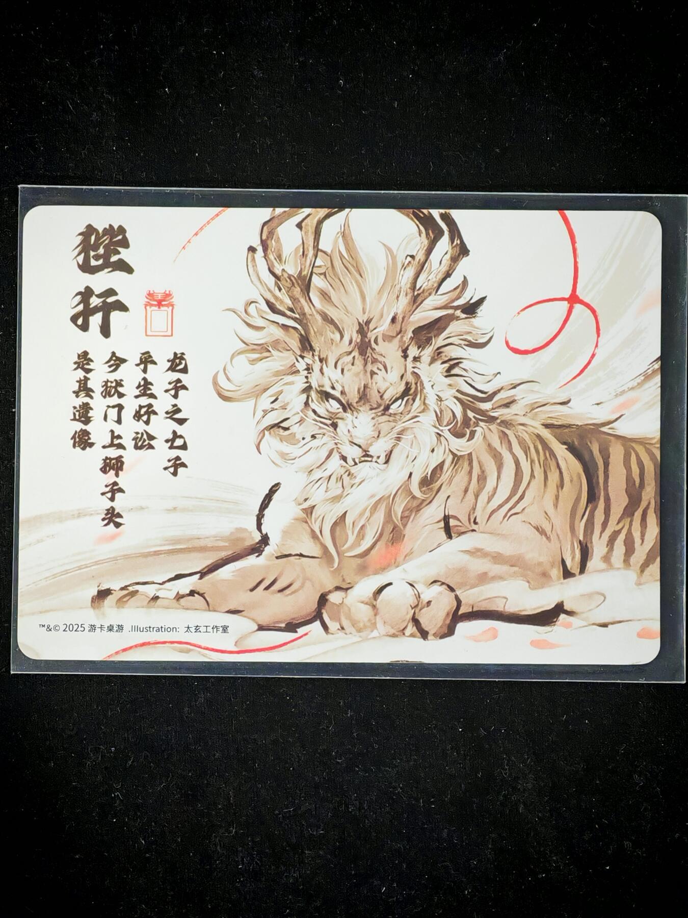 琦卡当当铺～第34期★★新年快乐~各种类型亲签A4都有~支持寄存★★~【9点40结束】扫码加群抽[包邮券]~