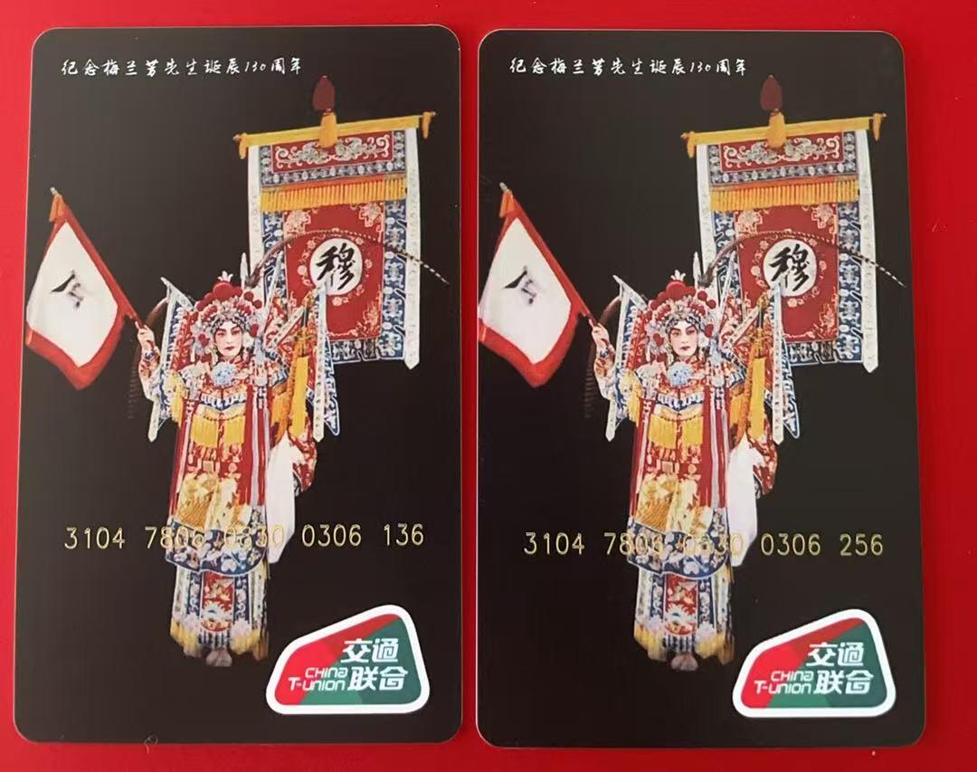 《卡拍》第345期拍卖2月28日晚22：10时延时截拍