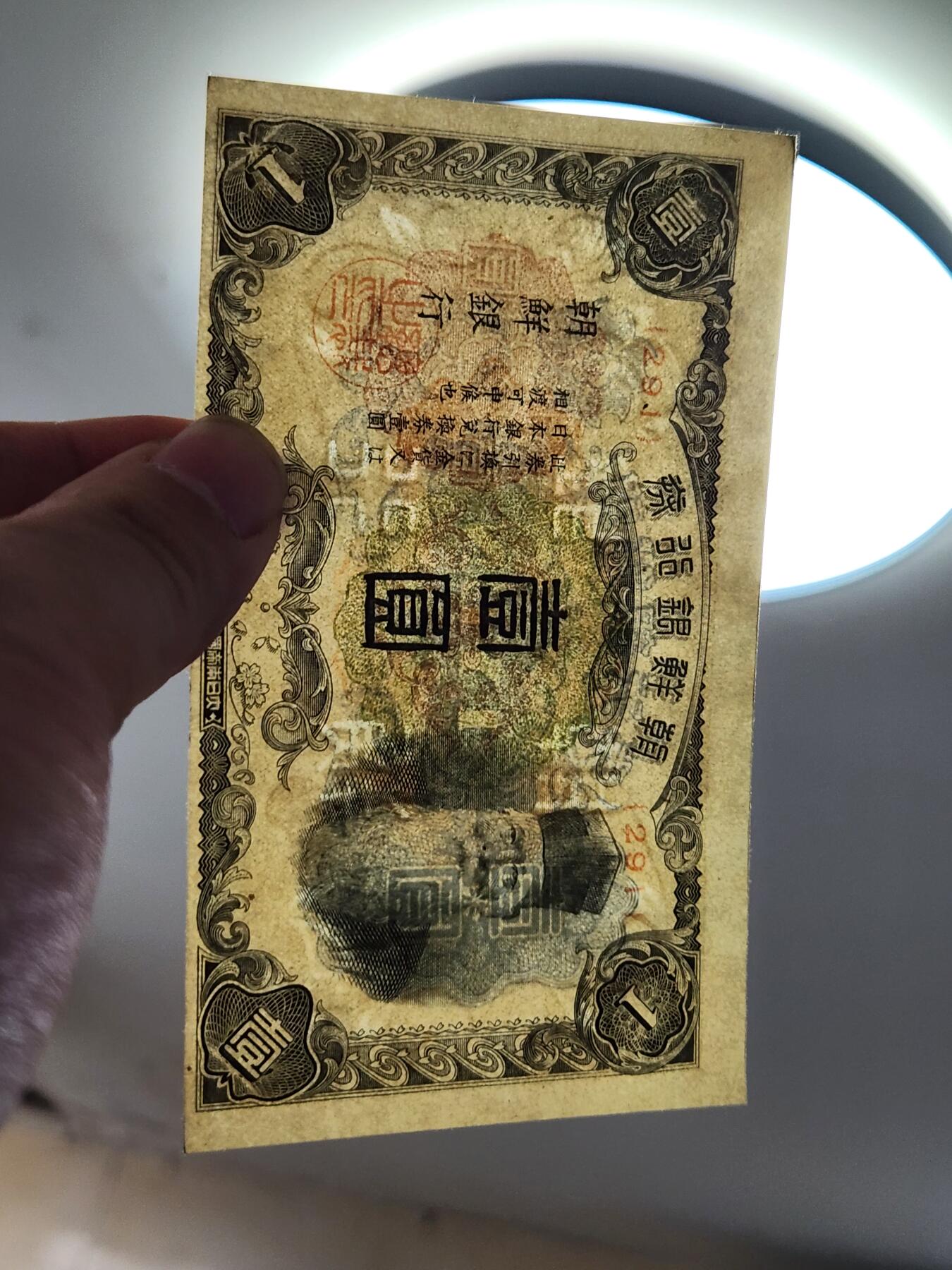 2月23号晚上8点 外国纸币自动截拍第29场