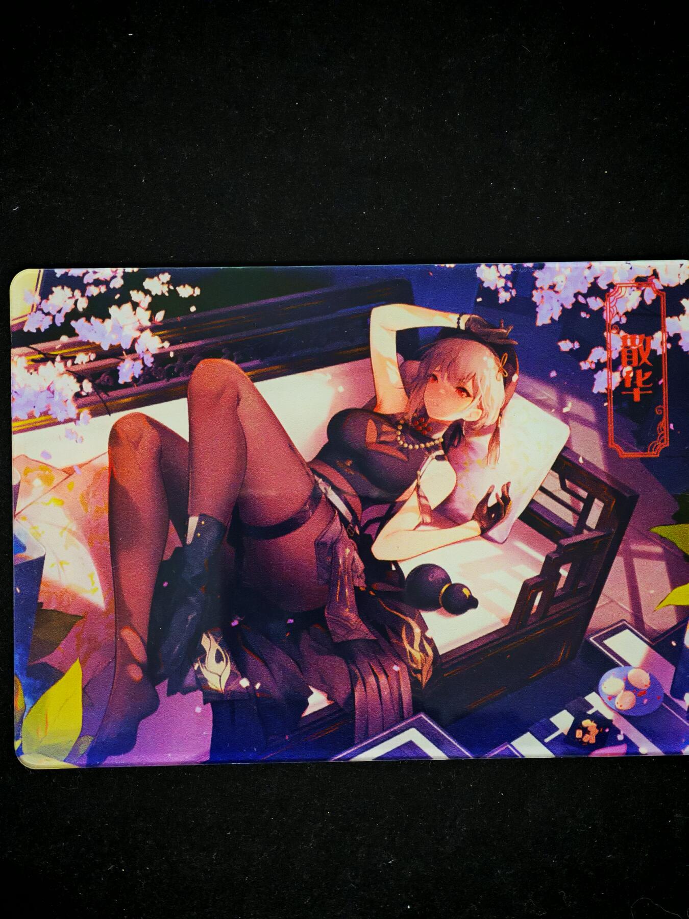 琦卡当当铺～第34期★★新年快乐~各种类型亲签A4都有~支持寄存★★~【9点40结束】扫码加群抽[包邮券]~ 月下花影 散华 普卡 1张