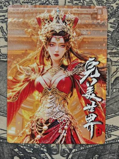 满赠PR！！龙虎卡牌-七七场（满200元包邮，无佣金，每周六结拍，欢迎送拍） 粗闪卡 奇点 火族大祭司