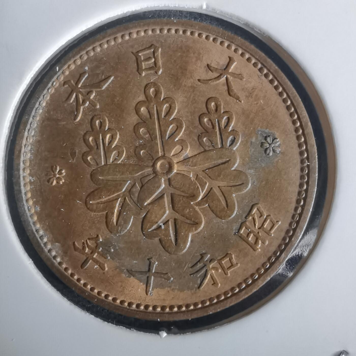 沼泽如烟--第1002场 昭和十年桐叶一钱