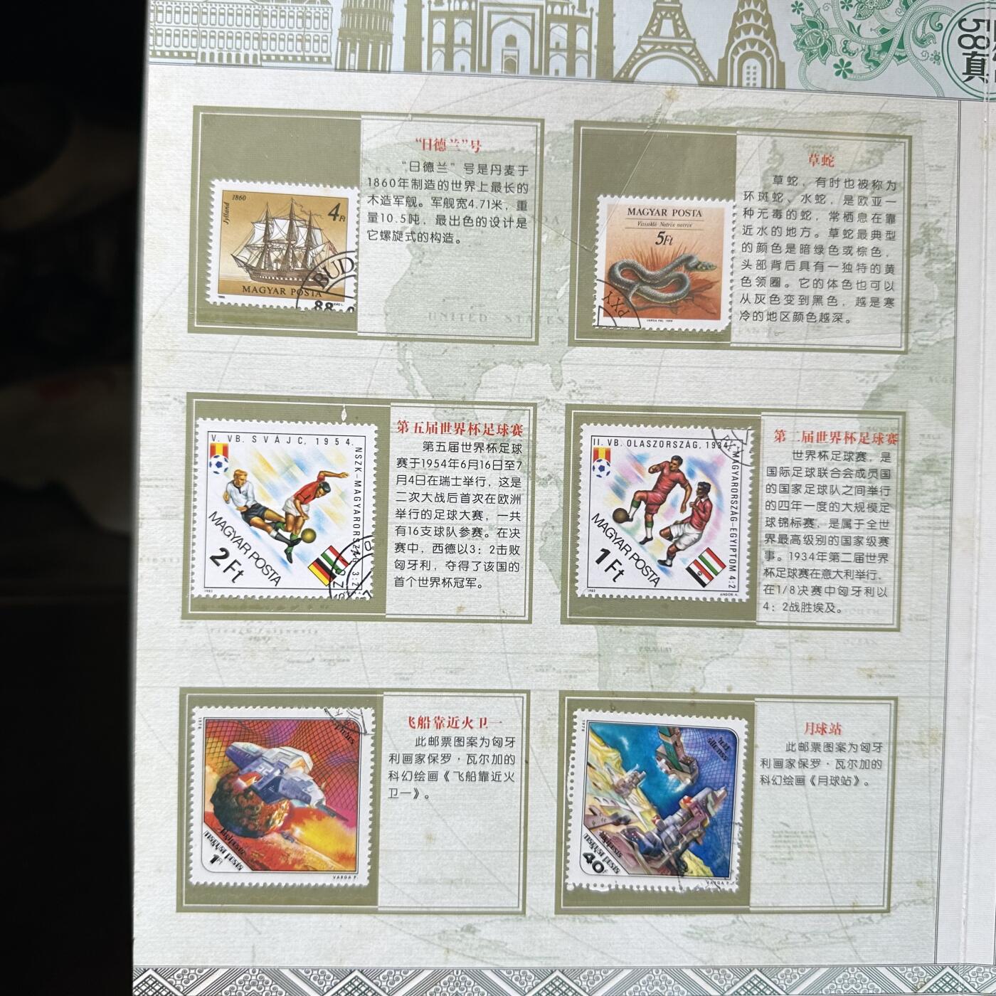 🌹外币初藏🌹🐯2026年第20场 正月十五正常发货 典藏世界邮币钞珍藏册