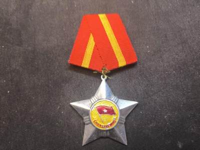 云宸嘉赏-勋臻佳藏新年快速场次（快拍 低佣 一元一手）（新年期间快递正常发） - 越南人民共和国三级解放战士勋章 越中战争时期版本 少见美品