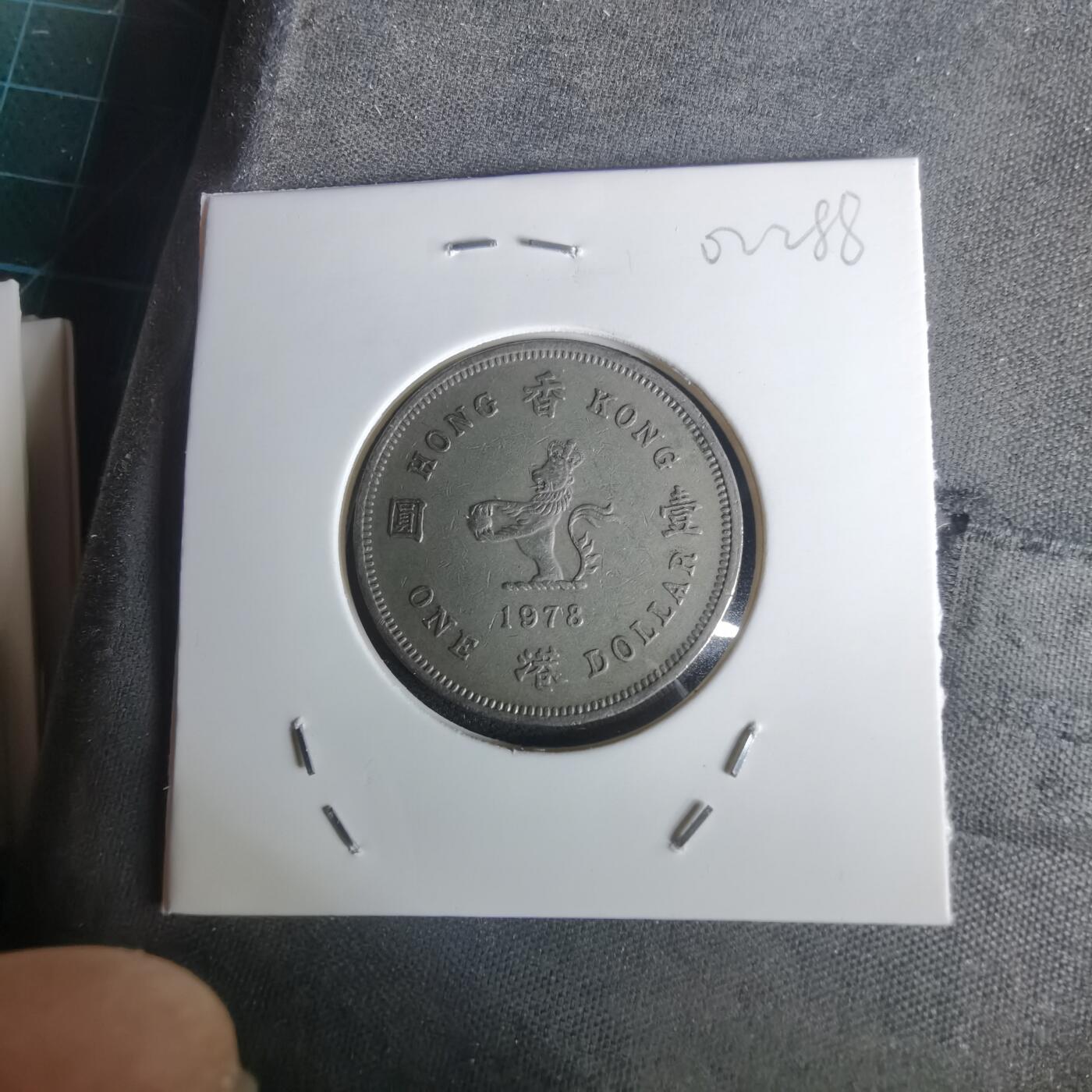 沼泽如烟--第1002场 香港1978年一元