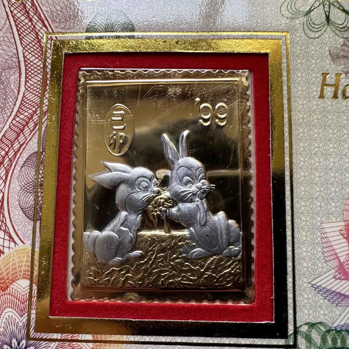 🌹外币初藏🌹🐯2026年第20场 正月十五正常发货 1999年兔年生肖贺卡