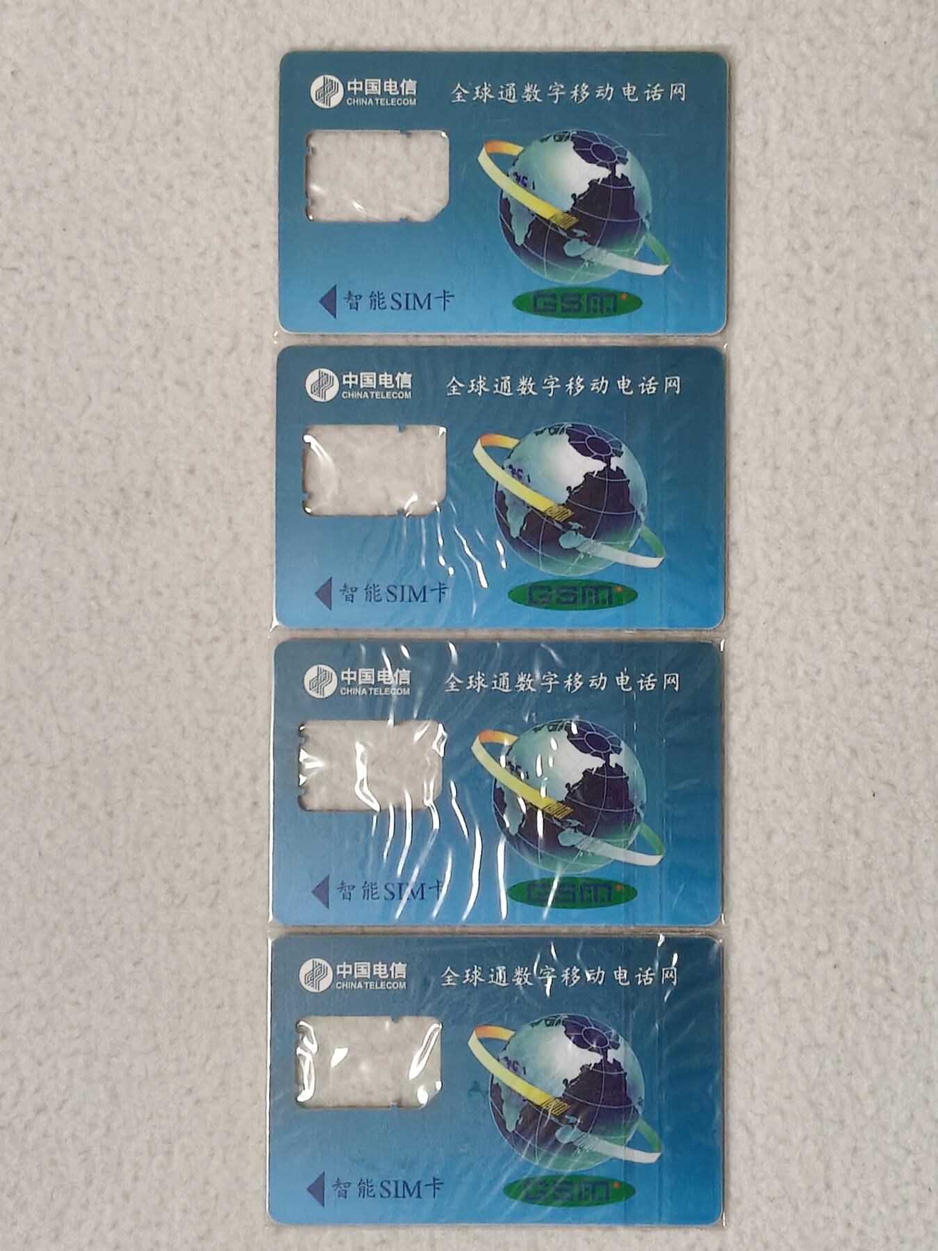 易卡拍卖第77期《手机卡专场》 四川名人（卡托）。品相如图所示！（卡友出品。爱心义拍。）