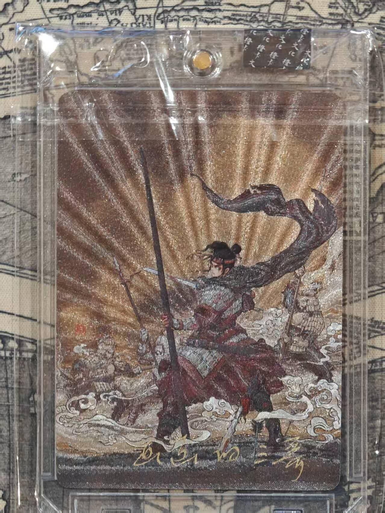 买就送PR！！龙虎卡牌-七六场（满200元包邮，无佣金，每周六结拍，欢迎送拍） 【亲签】粗闪官封砖 橙卡文化 画画的三哥 - 花木兰