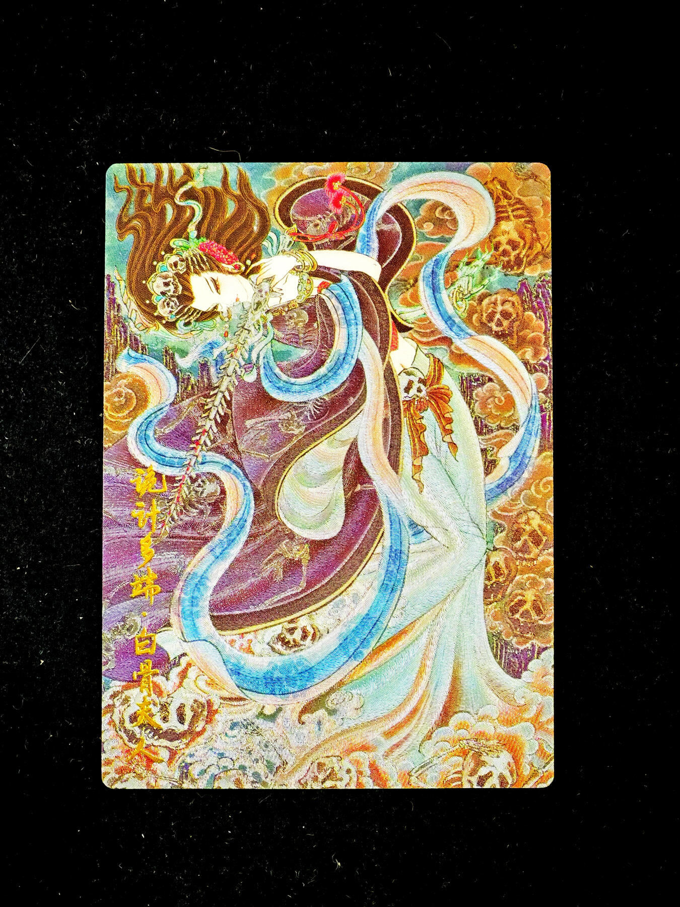 琦卡当当铺～第34期★★新年快乐~各种类型亲签A4都有~支持寄存★★~【9点40结束】扫码加群抽[包邮券]~ 齐卡文化 画中仙 白骨夫人 心染绘 粗闪 1张