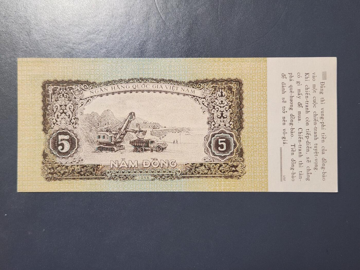 2月24号晚上8点 外国纸币自动截拍第30场 全新unc 越南 1958年 战略通行证 5盾 