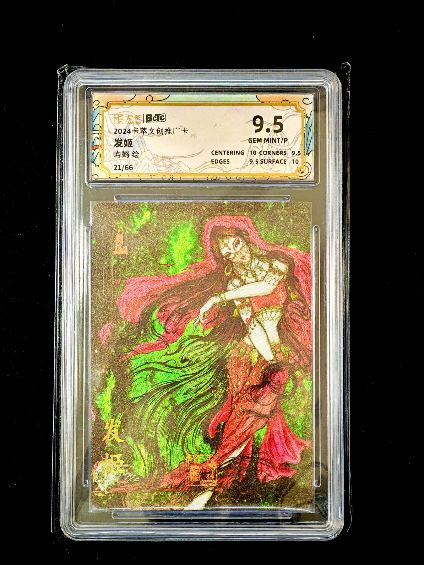 琦卡当当铺～第34期★★新年快乐~各种类型亲签A4都有~支持寄存★★~【9点40结束】扫码加群抽[包邮券]~