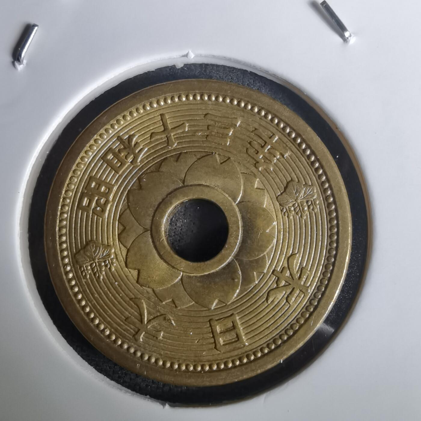 沼泽如烟--第1002场 昭和十三年十钱