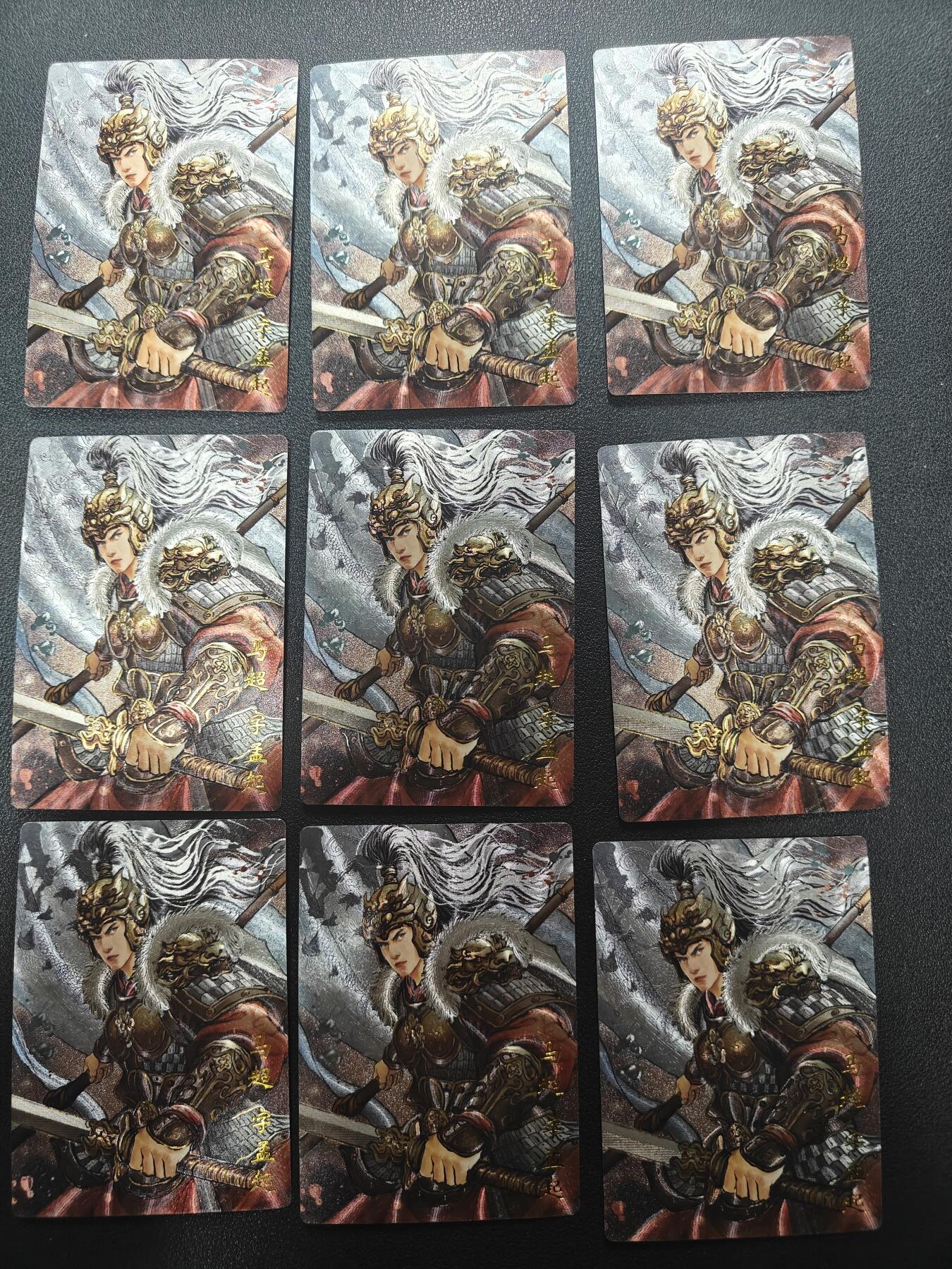 天玑星卡拍第173期《2.26周四截拍》持续收拍收评中 满赠卡需备注 琅琊卡藏 三国演义 画的N次方 五虎上将 马超 粗闪 九宫