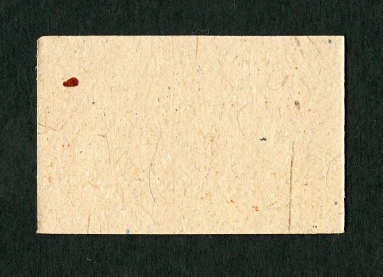 沧河堂102 建国初期 粗粮二两