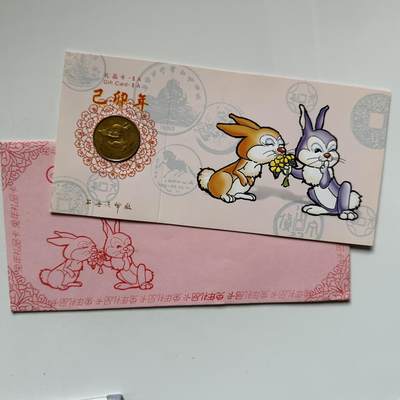 🌹外币初藏🌹🐯2026年第20场 正月十五正常发货 - 1999年兔年生肖纪念章 上海造币厂
