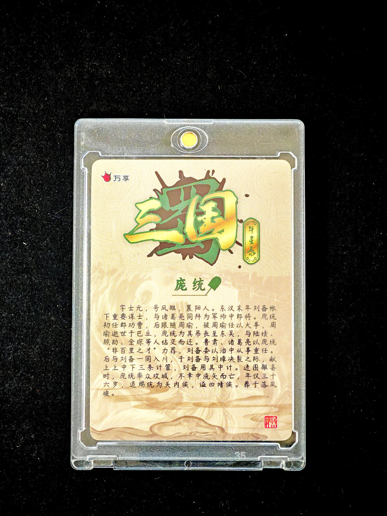 琦卡当当铺～第34期★★新年快乐~各种类型亲签A4都有~支持寄存★★~【9点40结束】扫码加群抽[包邮券]~