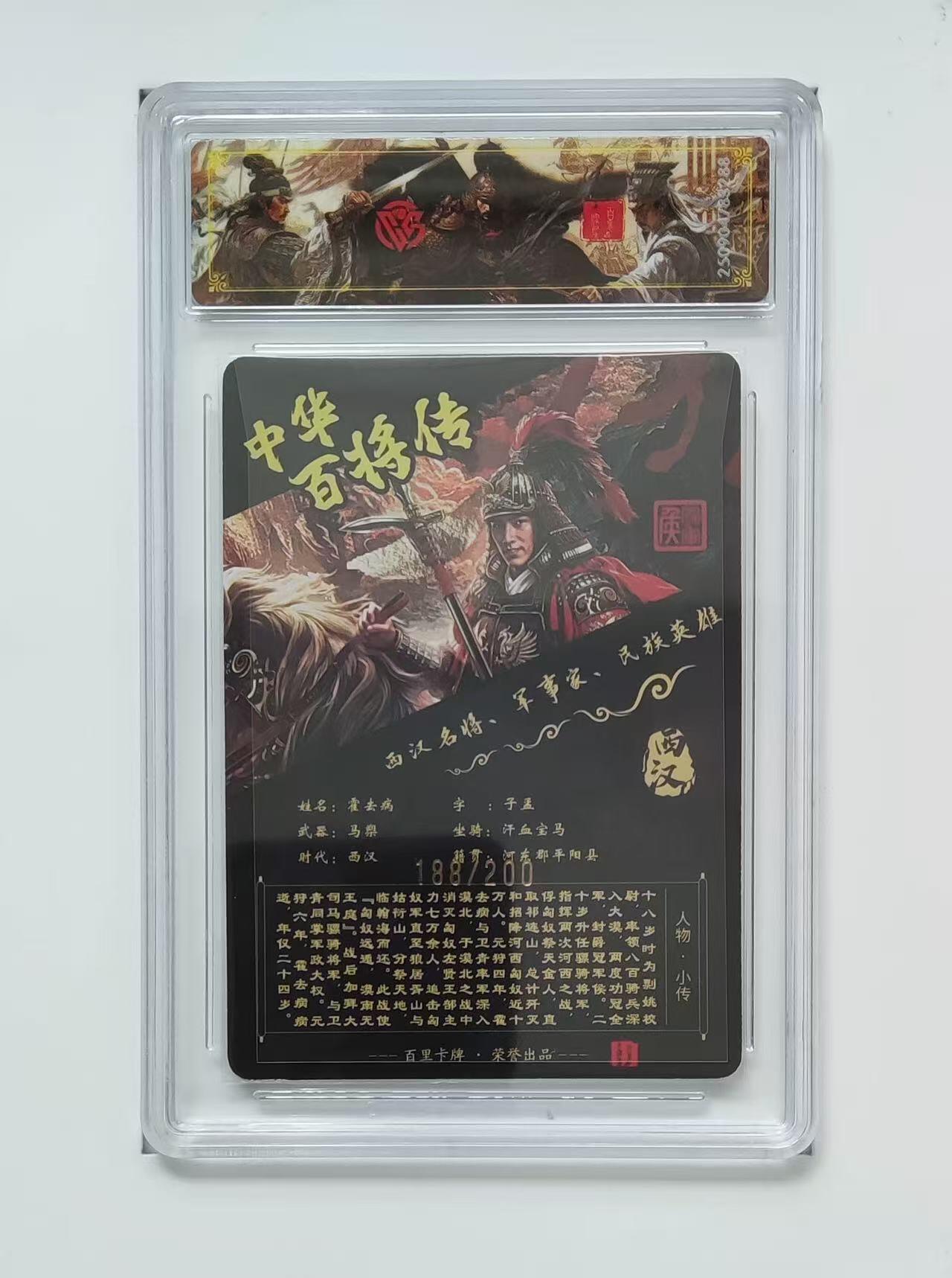 NO.25 好又多金牌大场，新年专场（下）马到成功，万事亨通！每周一站式配齐，方便凑单！（周6晚9点截拍，卖家送拍0抽成！）