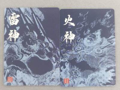 买就送独家PR！！龙虎卡牌-七六场（满200元包邮，无佣金，每周六结拍，欢迎送拍） 粗闪2张 百里卡牌 鸣鸿 华夏幽玄特卡 -  雷神&火神