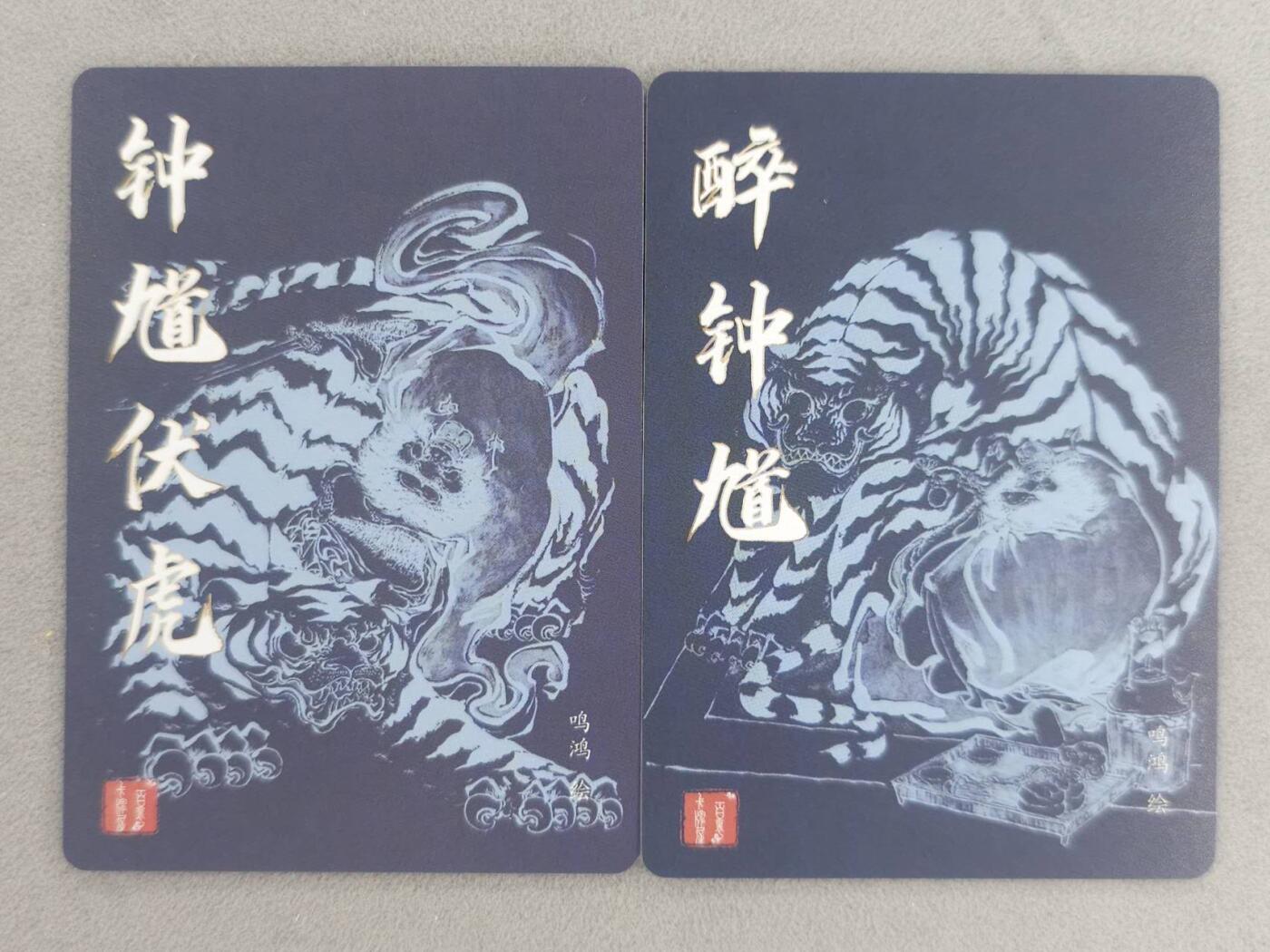 买就送PR！！龙虎卡牌-七六场（满200元包邮，无佣金，每周六结拍，欢迎送拍）