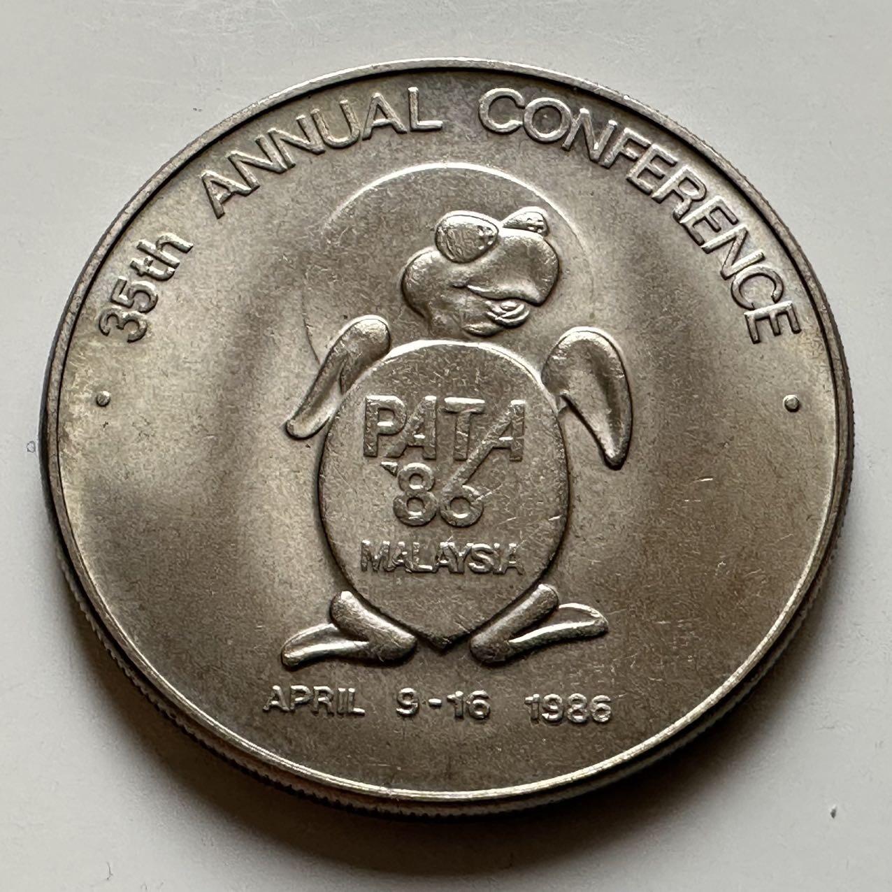 🌹外币初藏🌹🐯2026年第20场 正月十五正常发货 马来西亚 1986年 PATA第35届年会 1林吉特纪念币 海龟
