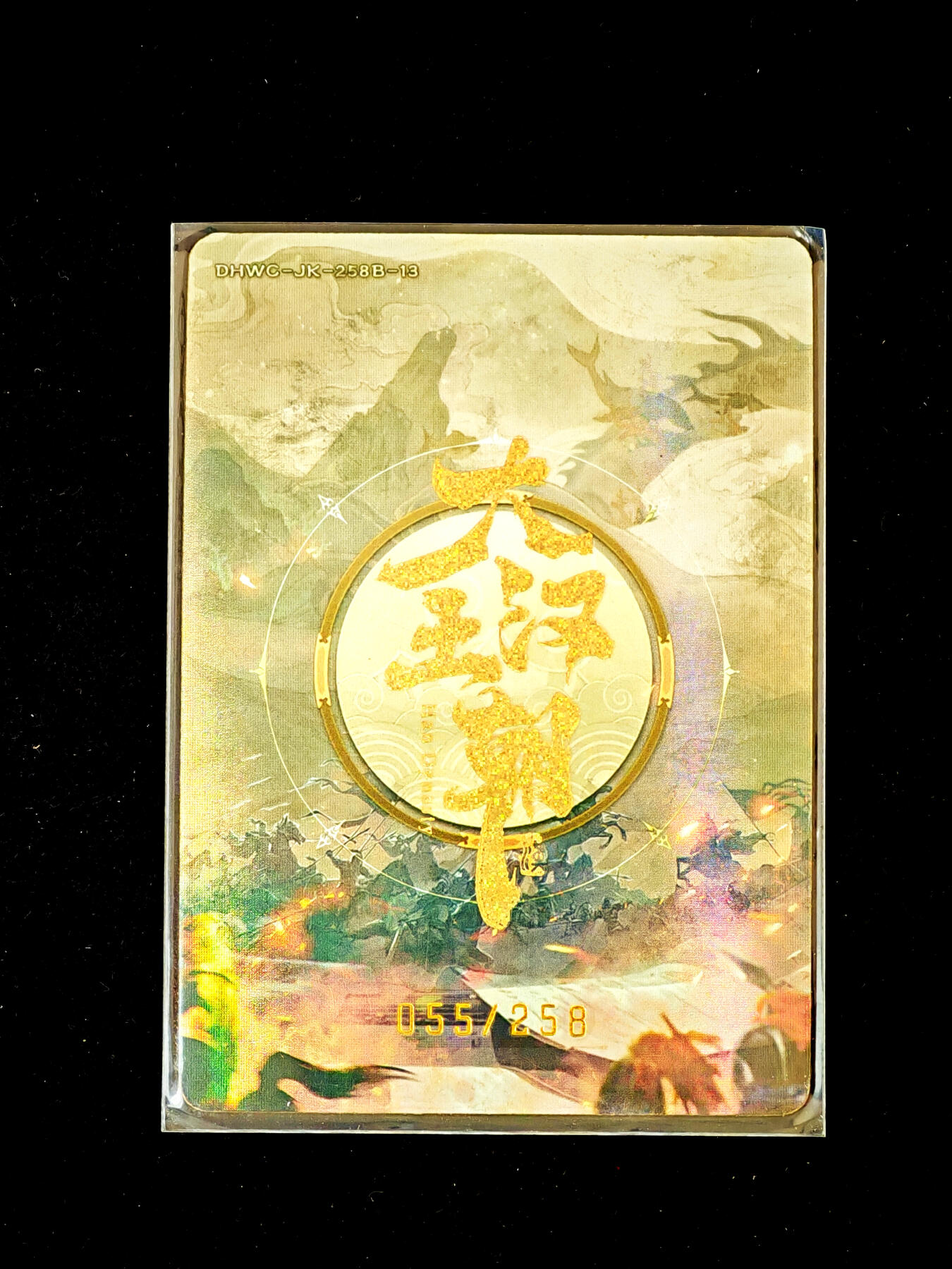 琦卡当当铺～第34期★★新年快乐~各种类型亲签A4都有~支持寄存★★~【9点40结束】扫码加群抽[包邮券]~