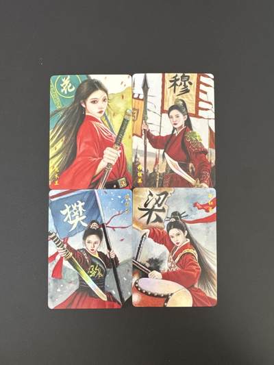 NO.25 好又多金牌大场，新年专场（上）一马当先，大吉大利！每周一站式配齐，方便凑单！（周5晚9点截拍，卖家送拍0抽成！） - 山河潮玩 天空 四大巾帼 普卡