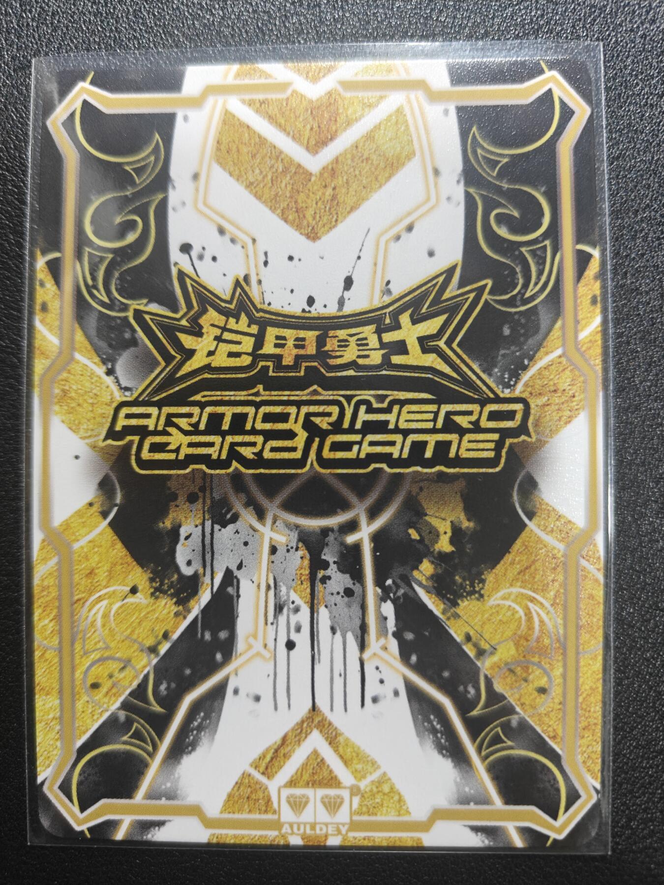 天玑星卡拍第173期《2.26周四截拍》持续收拍收评中 满赠卡需备注 【亲签卡】奥飞 奥迪双钻 铠甲勇士 地虎侠 LRK水墨 演员秦炎仕亲签于特摄only展签售会