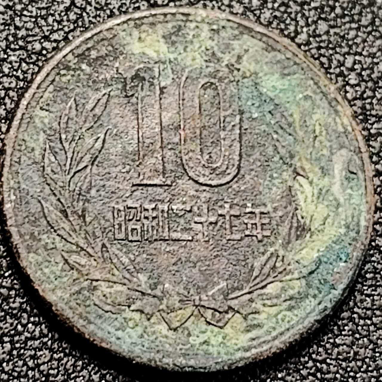 泉币菌-第198场- 新年快乐 新年第6场 本场拍品多 请提前出价 。