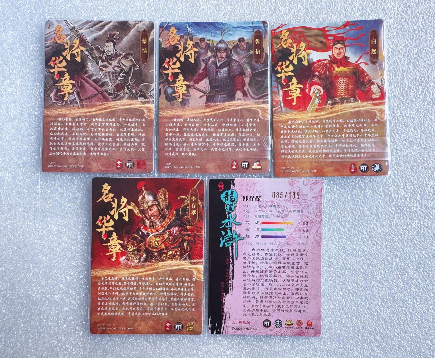 NO.25 好又多金牌大场，新年专场（下）马到成功，万事亨通！每周一站式配齐，方便凑单！（周6晚9点截拍，卖家送拍0抽成！）