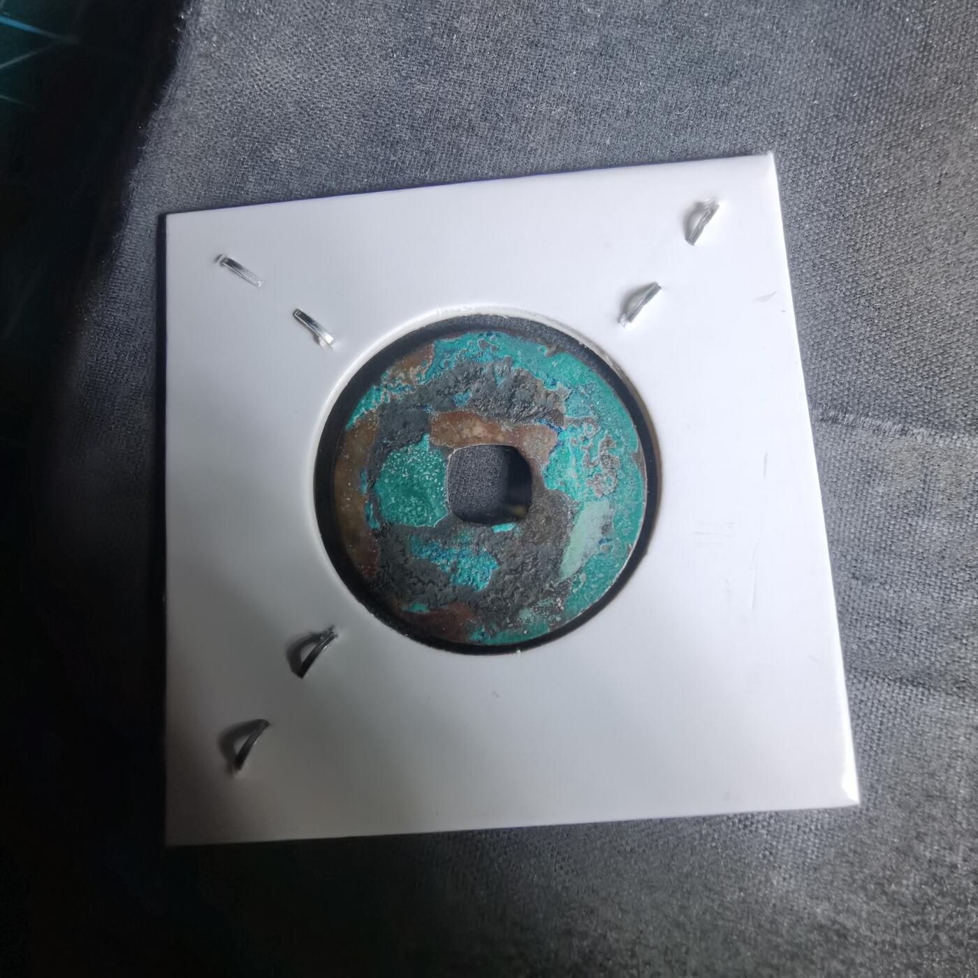 沼泽如烟--第1002场 元丰通宝长崎贸易钱