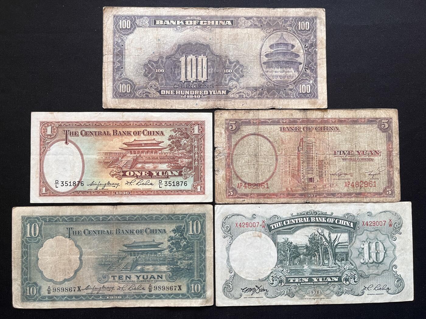 咖啡豆•收藏 2026年Mar_5th世界各国非全新纸币拍卖 5枚 民国时期 中国/中央银行 1-100圆 纸币 品如图