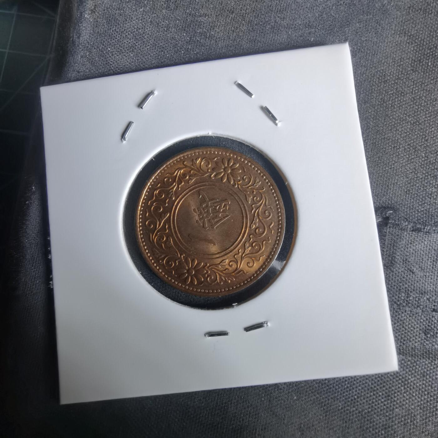 沼泽如烟--第1002场 昭和十三年桐叶一钱