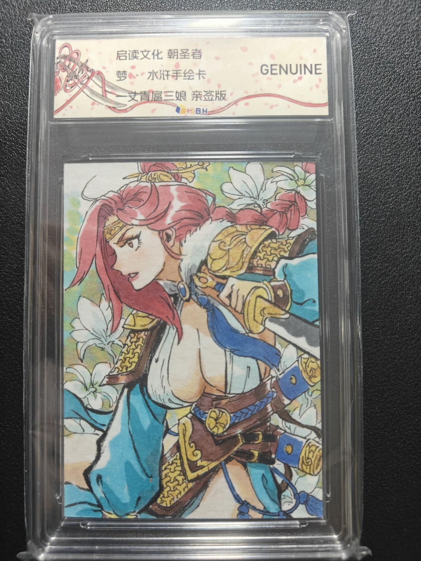 天玑星卡拍第173期《2.26周四截拍》持续收拍收评中 满赠卡需备注