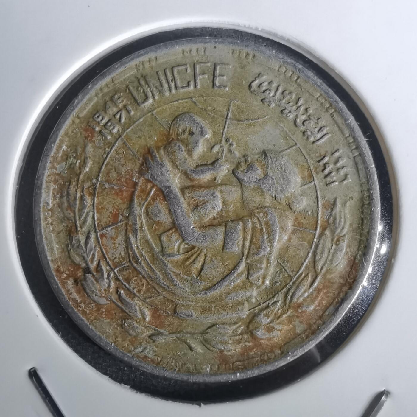 沼泽如烟--第1002场 埃及纪念币