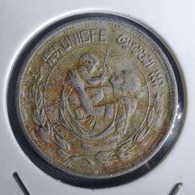 沼泽如烟--第1002场 - 埃及纪念币