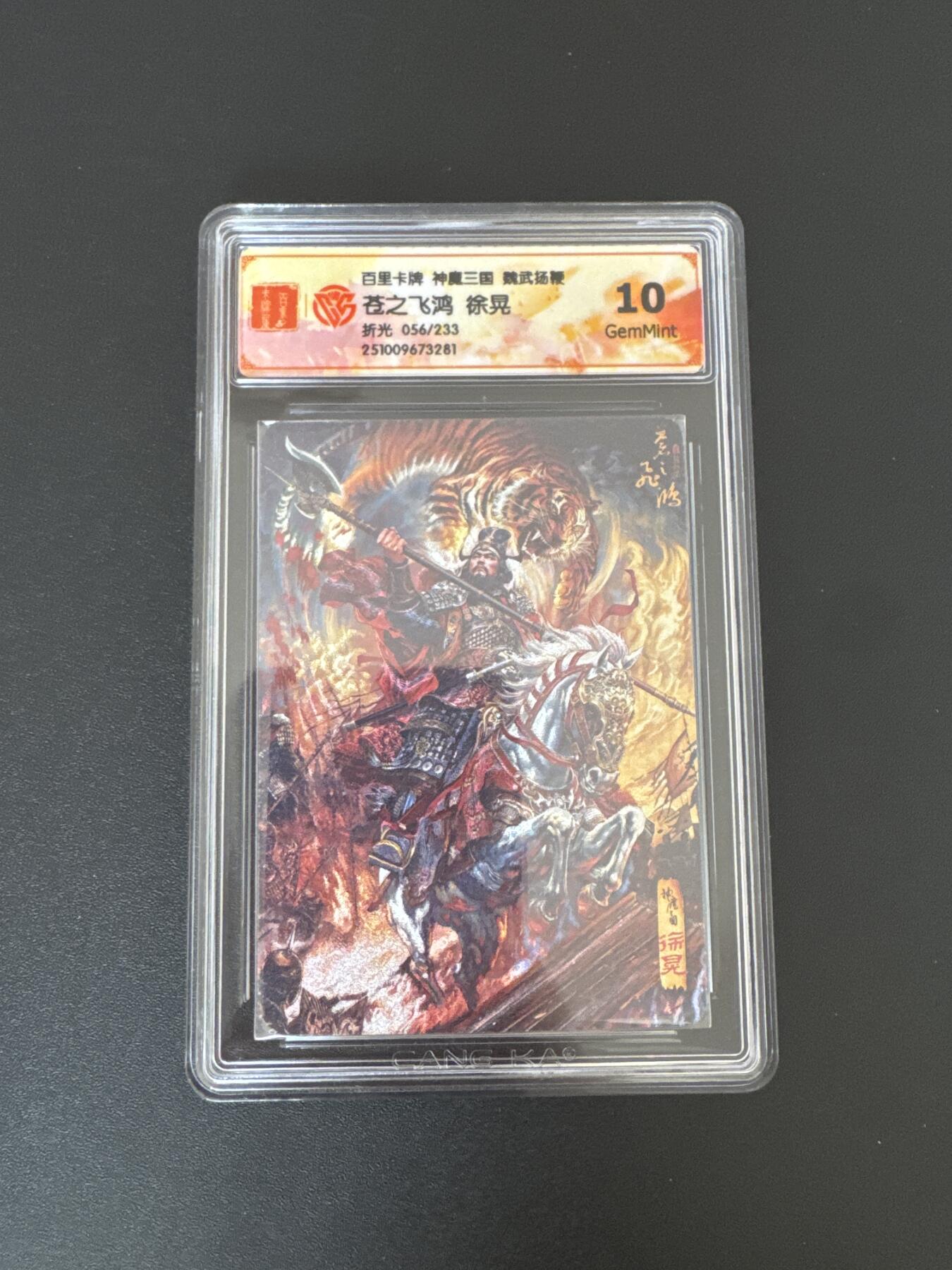 NO.25 好又多金牌大场，新年专场（下）马到成功，万事亨通！每周一站式配齐，方便凑单！（周6晚9点截拍，卖家送拍0抽成！）