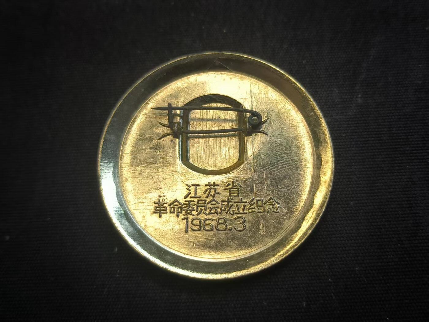 云宸嘉赏-勋臻佳藏新年快速场次（快拍 低佣 一元一手）（新年期间快递正常发）