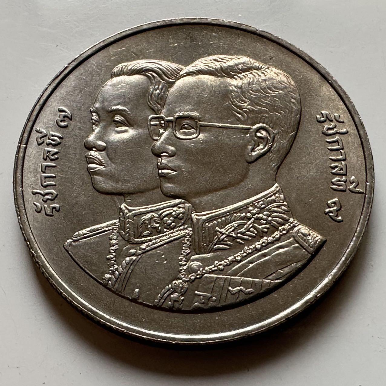 🌹外币初藏🌹🐯2026年第20场 正月十五正常发货 泰国1993年财政部60周年10泰铢纪念币