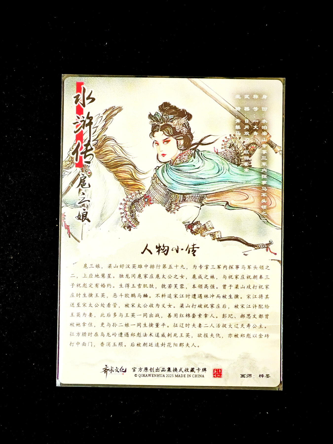 琦卡当当铺～第34期★★新年快乐~各种类型亲签A4都有~支持寄存★★~【9点40结束】扫码加群抽[包邮券]~