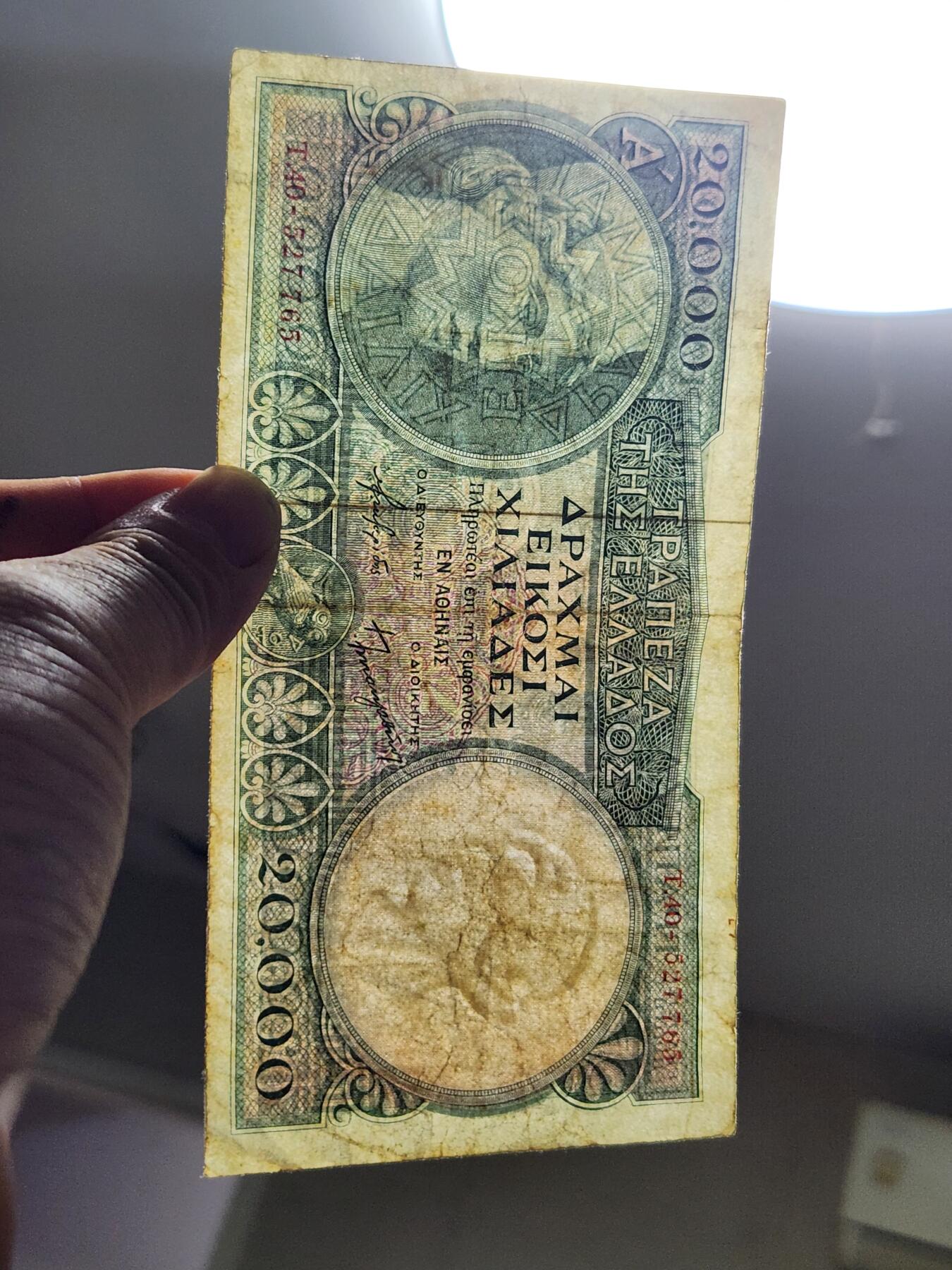 2月24号晚上8点 外国纸币自动截拍第30场 希腊20000稀少