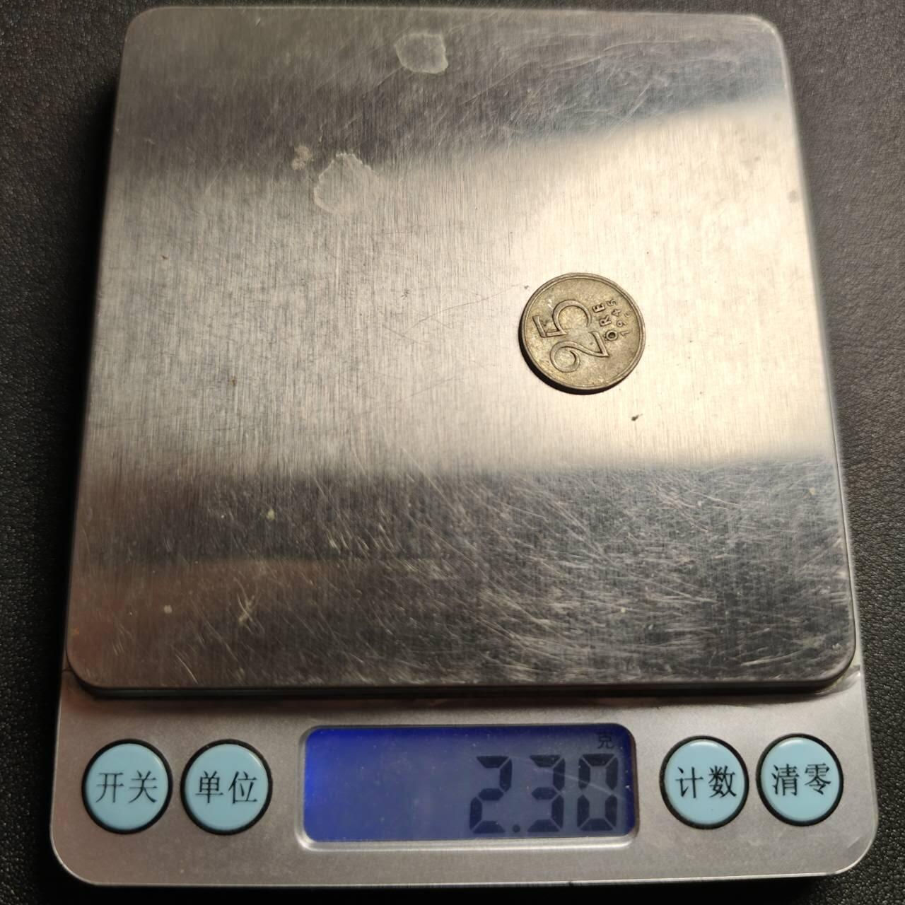 泉币菌-第199场- 新年快乐 新年第7场 本场拍品多 请提前出价 银币