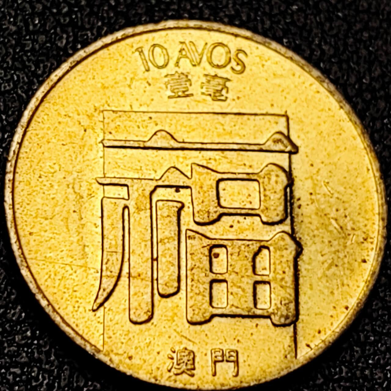 泉币菌-第199场- 新年快乐 新年第7场 本场拍品多 请提前出价 。