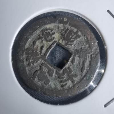 沼泽如烟--第1002场 - 南无阿弥陀佛花钱