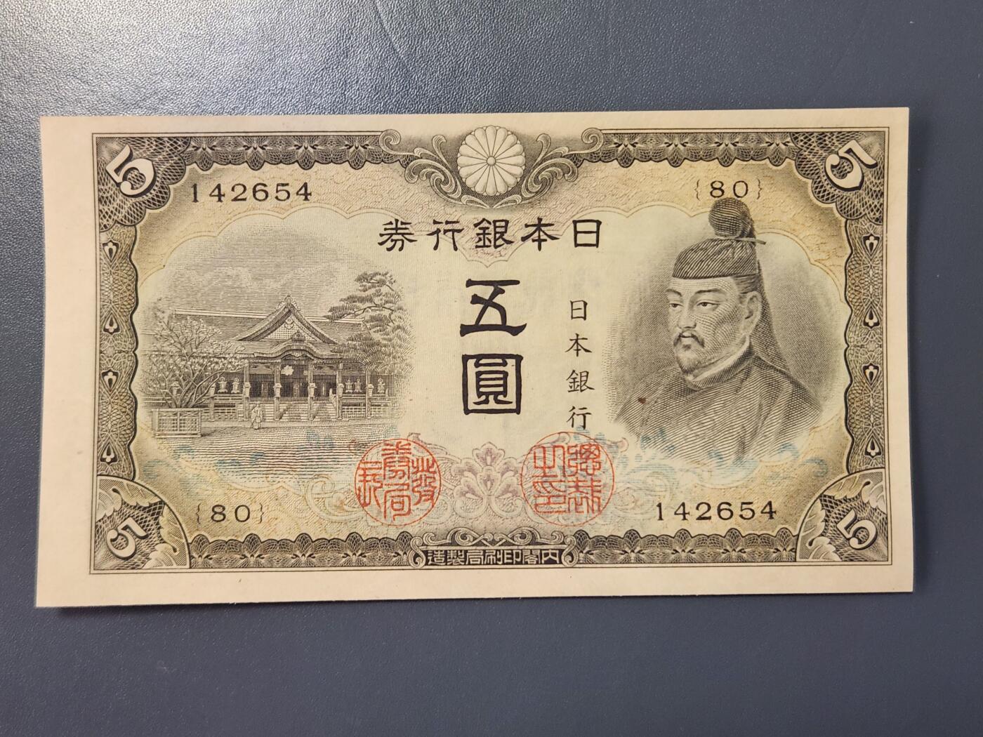 2月23号晚上8点 外国纸币自动截拍第29场