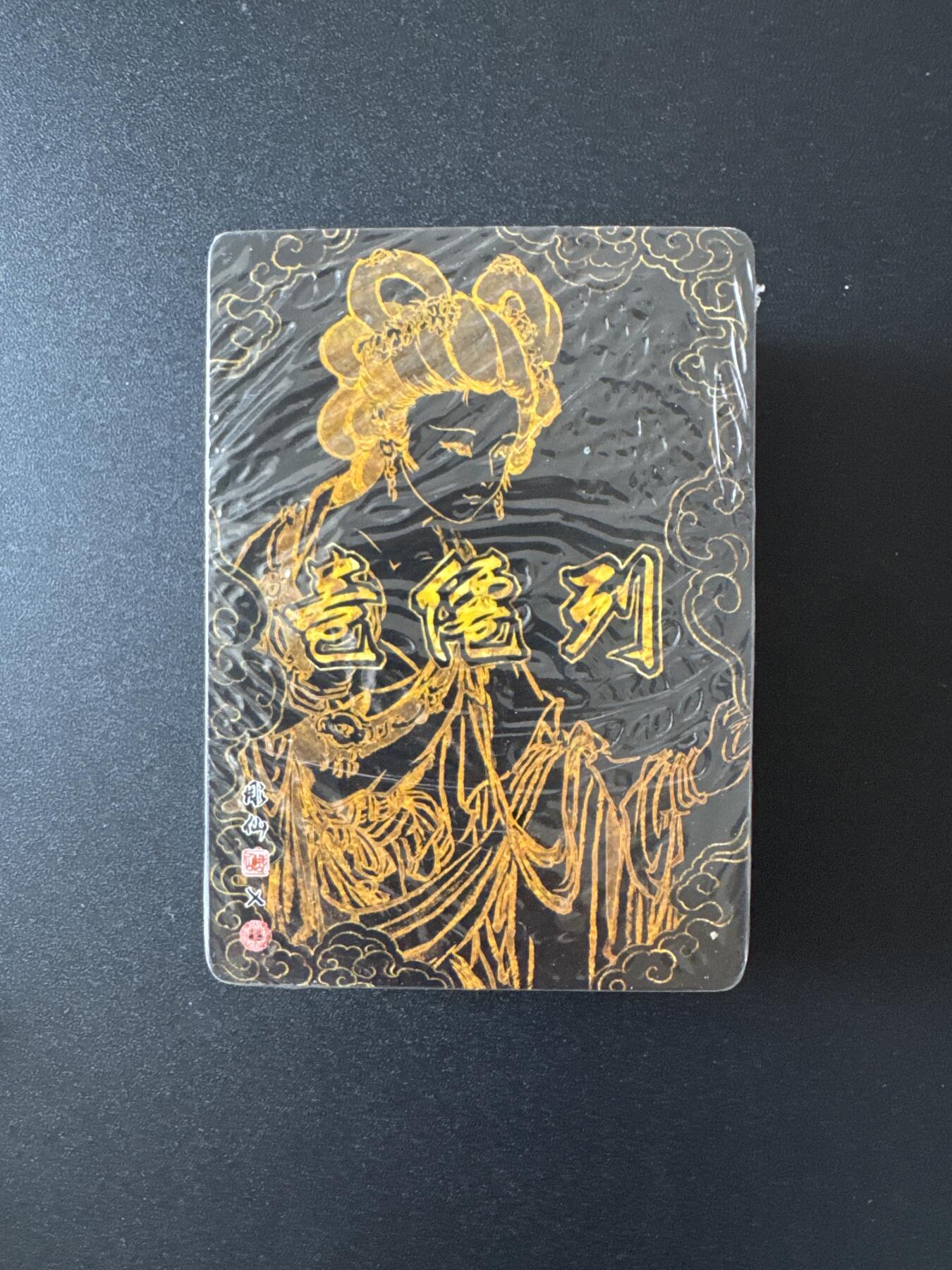 NO.25 好又多金牌大场，新年专场（下）马到成功，万事亨通！每周一站式配齐，方便凑单！（周6晚9点截拍，卖家送拍0抽成！）