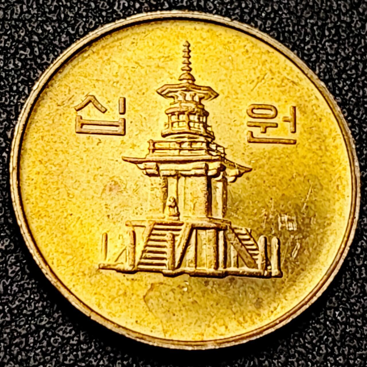 泉币菌-第199场- 新年快乐 新年第7场 本场拍品多 请提前出价 。